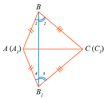 три признака равенства треугольников